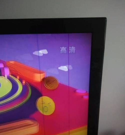 电视机屏幕修复的方法与技巧（解决电视机屏幕故障的实用方法和注意事项）  第1张