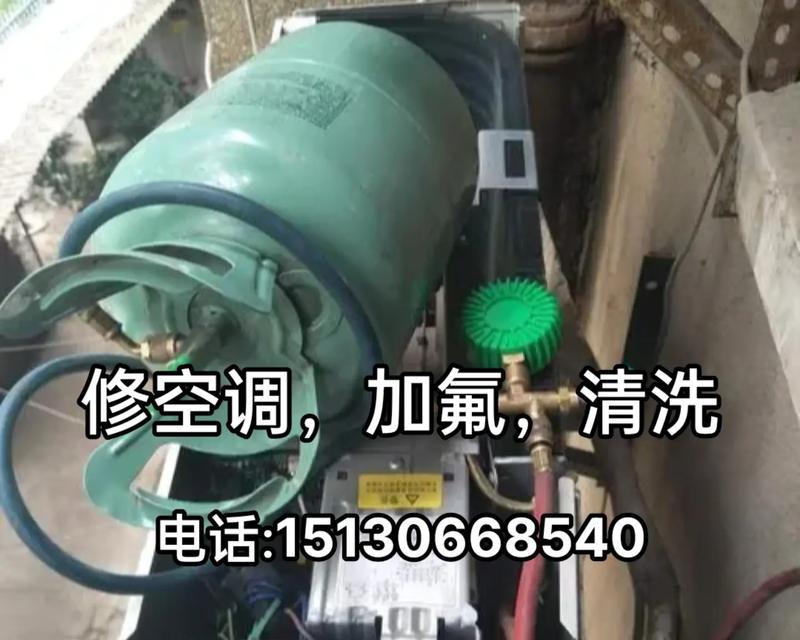 空调加氟收费标准（了解空调加氟的收费标准及相关信息）  第1张