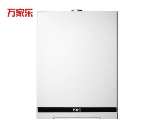 万家乐壁挂炉不工作怎么办（解决万家乐壁挂炉无法正常运行的有效方法）  第1张