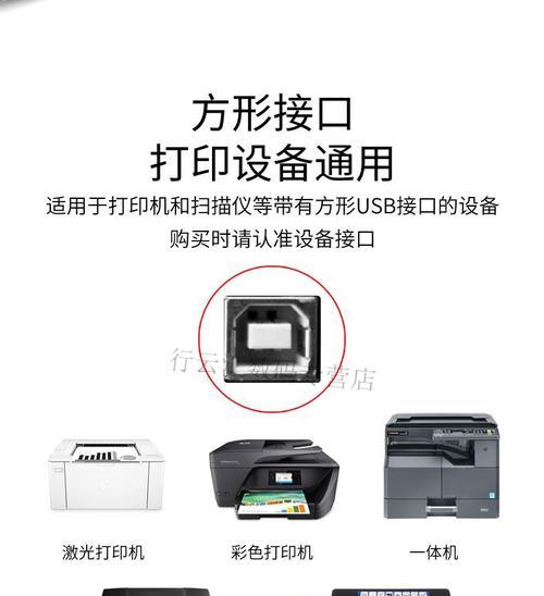 解决Epson打印机故障的有效方法（保持打印顺畅）  第1张