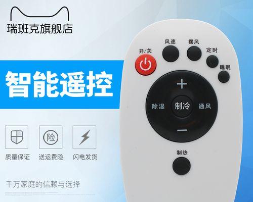 网络电视有线设置方法详解（一步步教你如何设置网络电视有线连接）  第1张