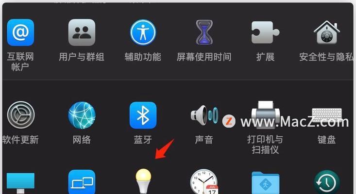 电脑进入睡眠模式如何解决（解决电脑睡眠模式问题的有效方法）  第1张