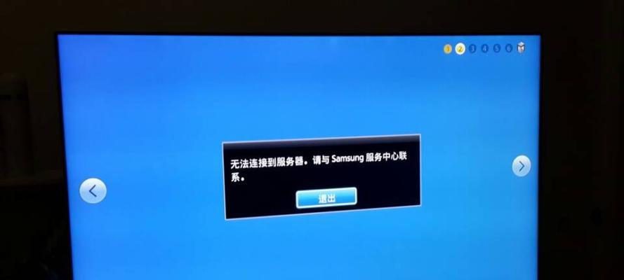 电视突然失去信号的原因及解决办法（家庭电视信号突然中断的常见原因和自我排查方法）  第1张
