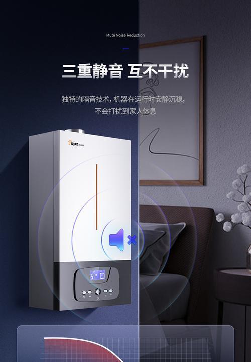 半球壁挂炉显示E6的原因及解决方案（探究半球壁挂炉显示E6的故障原因和解决方法）  第1张