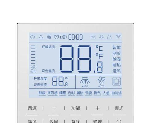 中央空调温度提升慢的解决方法（如何提高中央空调升温速度）  第1张