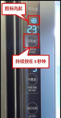 冰箱冷藏室制冷冷冻室不制冷（优化冰箱内部温度分布）  第1张