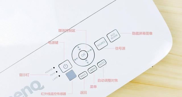 飞利浦投影仪无界面的革新之道（优化用户体验的无界面交互技术）  第1张