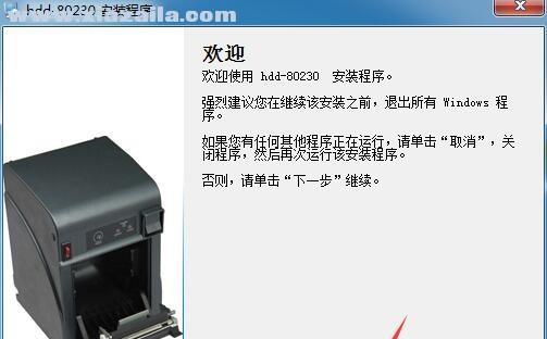 打印机驱动电源设置指南（为高效打印提供稳定电源）  第1张