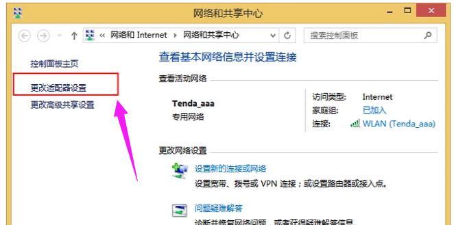 电脑屏幕变宽了怎么办（应对电脑屏幕变宽的实用技巧与建议）  第1张