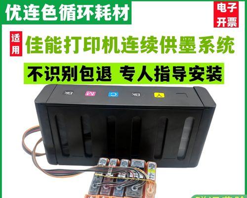佳能6570复印机故障排除指南（解决佳能6570复印机常见故障的技巧与方法）  第1张