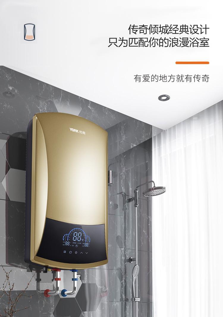 选择最好的即热式电热水器品牌，享受真正的好处（如何找到最适合你的即热式电热水器品牌）  第1张