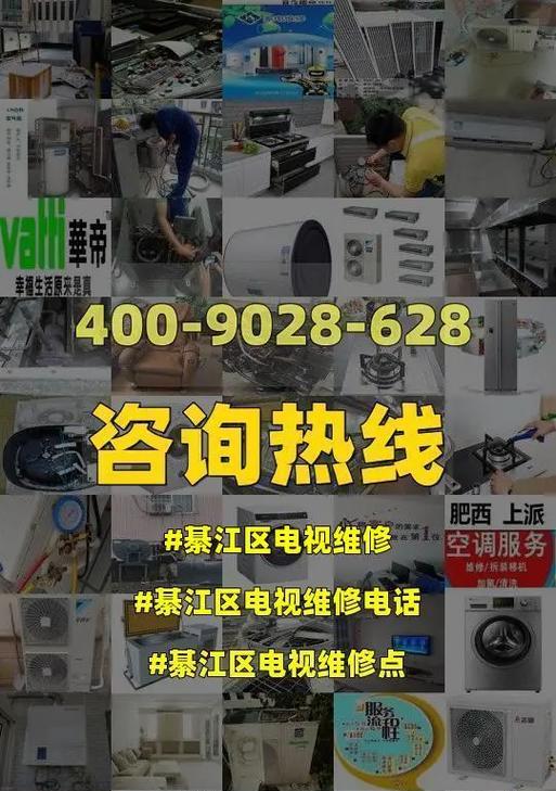 肥西复印机维修价格解析（了解肥西复印机维修费用）  第1张
