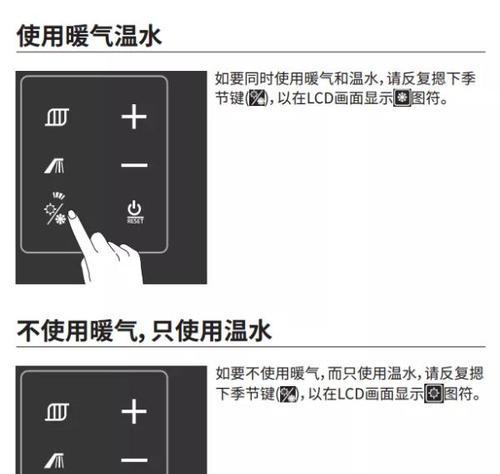 壁挂炉烧水少的原因与解决方法（探究壁挂炉烧水量不足的原因及有效解决方案）  第1张