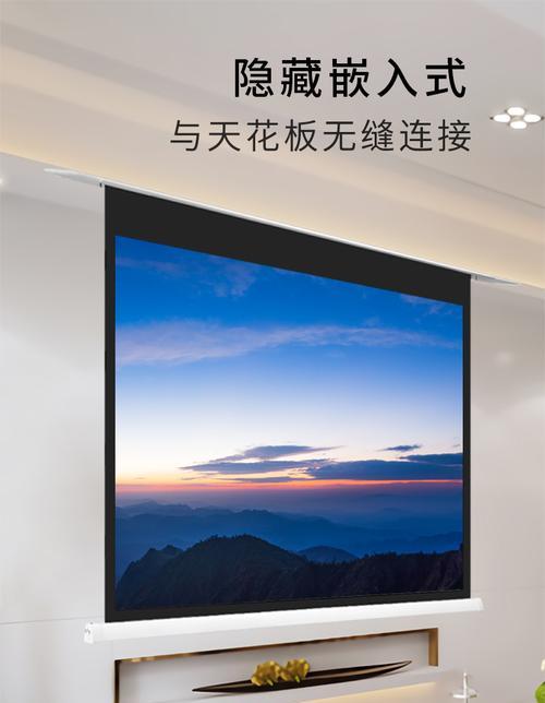 投影仪幕布投影不亮的解决方法（投影仪幕布无法显示画面的原因及解决方案）  第1张