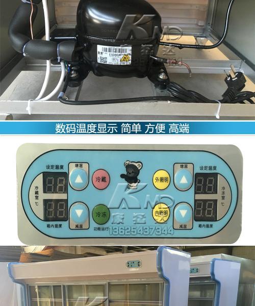 冰柜维修基本方法（教你轻松应对常见问题）  第1张