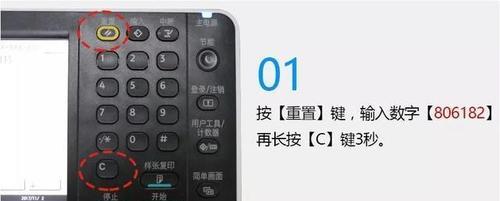 如何解决投影仪黑字变红字问题（简单实用的方法帮助您解决投影仪显示问题）  第1张