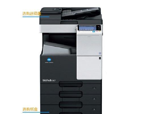 打印机输稿器卡纸原因与解决方法（了解打印机输稿器卡纸原因）  第1张