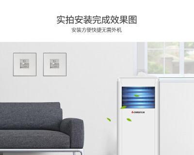 移动式空调的优点与使用体验（方便移动）  第1张