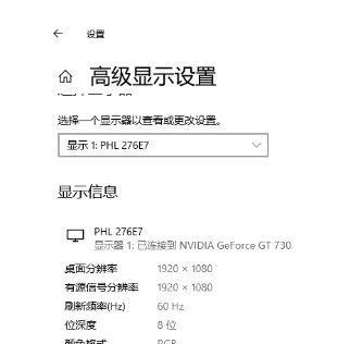 如何解决笔记本电脑费电问题（节能省电技巧让笔记本电脑更高效）  第1张