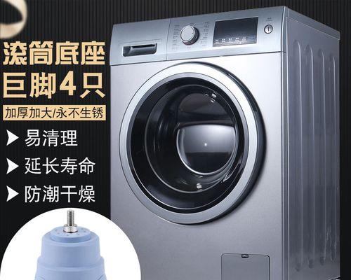 潜水艇洗衣机（创新科技为潜水员提供便利）  第1张