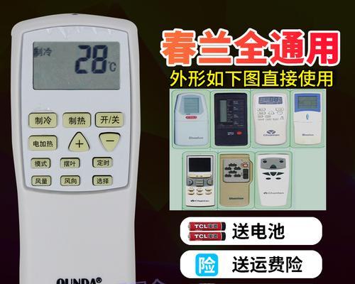 春兰空调显示H1故障解析（探究春兰空调显示H1故障的原因和解决方法）  第1张