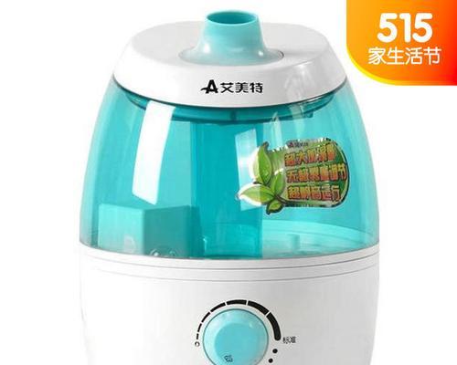 艾美特加湿器使用指南（正确使用艾美特加湿器）  第1张