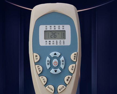 探究空调出现E4故障的原因及解决方法（空调E4故障）  第1张