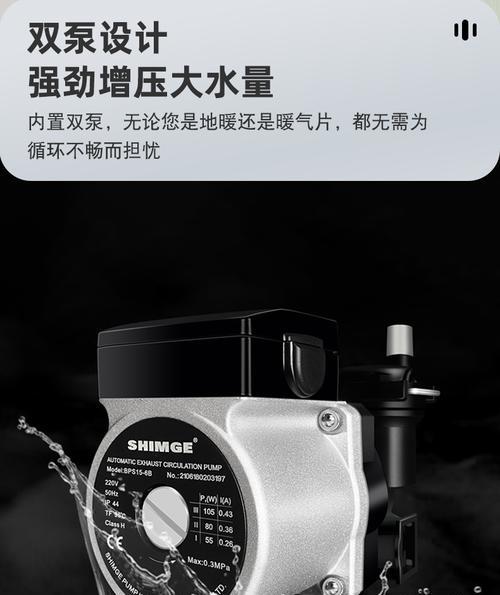 壁挂炉防冻的最佳方法——保护家中供暖系统不受严寒侵袭（壁挂炉防冻常见问题解答及实用技巧）  第1张