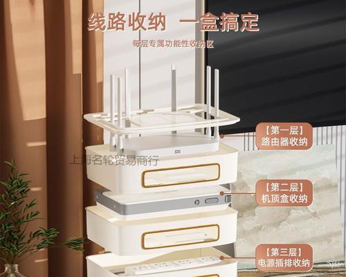 风幕机插座收纳方法大揭秘（打造整洁舒适的家居环境）  第1张