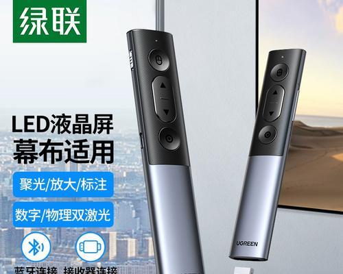 显示器为何无法充满电（探究显示器充电不足的原因及解决方案）  第1张