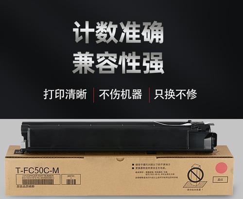 解决复印机黑印问题的有效方法（掌握关键技巧）  第1张
