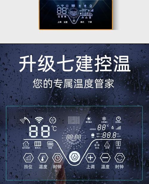 以水暖壁挂炉供暖（水暖壁挂炉）  第1张