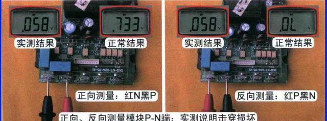 变频空调不制冷的原因及解决方法（如何应对变频空调不制冷的问题及常见故障排除）  第1张