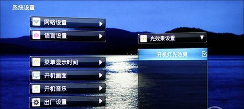 解决电视机网络信号白屏问题的有效方法（网络信号白屏困扰您？别担心）  第1张