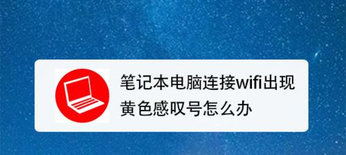 电脑显示异常问题解决方法（掌握解决电脑显示问题的技巧与步骤）  第1张