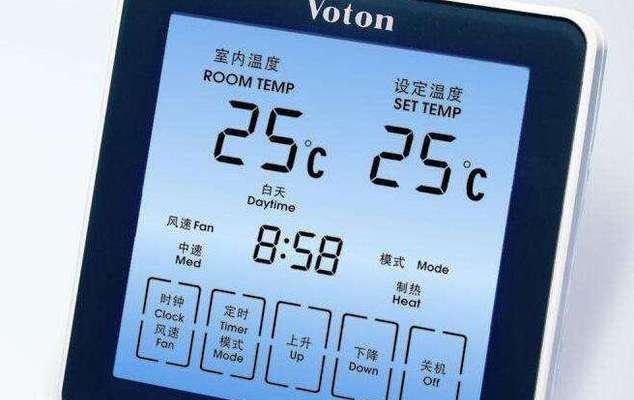 如何选择和连接特灵空调温控器（提供便捷舒适的温控体验）  第1张