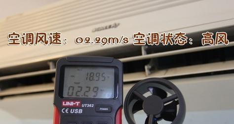 探究格力空调制冷差的原因与解决方法（分析格力空调制冷差异的关键因素以及解决方案）  第1张