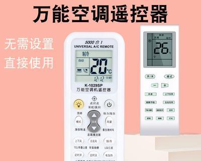 志高空调P3故障解析与维修方法（探究志高空调显示P3故障原因及解决方案）  第1张