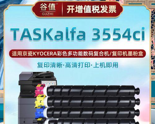 打印机墨盒报错的原因及解决方法（探究打印机墨盒报错的常见原因和解决方案）  第1张