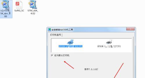 如何解决打印机重启后显示满屏的问题（应对打印机重启后显示异常的有效方法）  第1张