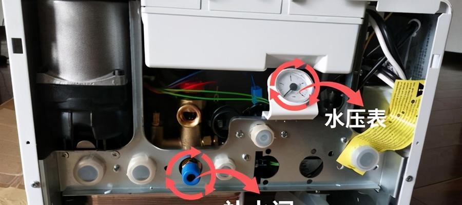 家用热水器换气不热的原因及解决方法（如何解决家用热水器换气不热的问题）  第1张
