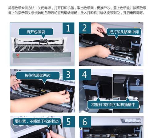 HS730K打印机故障解决方案（如何快速解决HS730K打印机故障及避免常见问题）  第1张