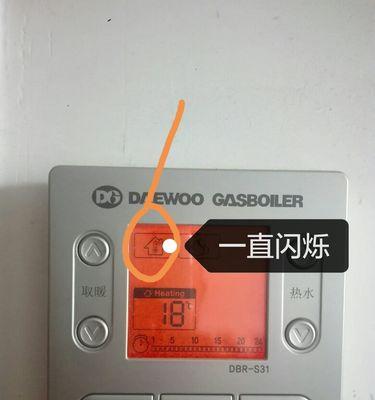 壁挂炉烟道故障解决指南（了解常见问题）  第1张