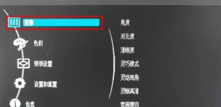 双屏显示器设置方法（如何有效配置和使用双屏显示器）  第1张
