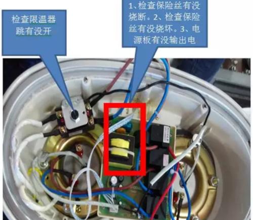 澳柯玛热水器常见故障检修（解决您家热水器的烦恼）  第1张