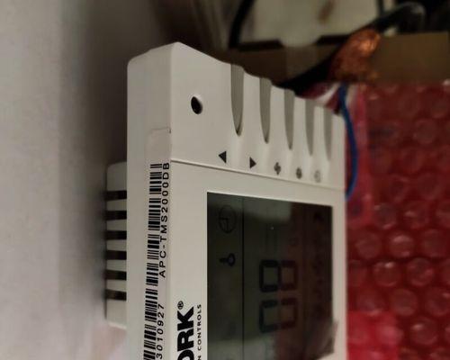 探究约克中央空调4故障及解决方法（深入分析约克中央空调4故障及有效修复措施）  第1张