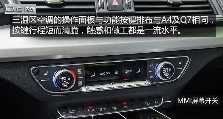 福美来空调滤安装方法（享受清新空气的简易安装步骤）  第1张