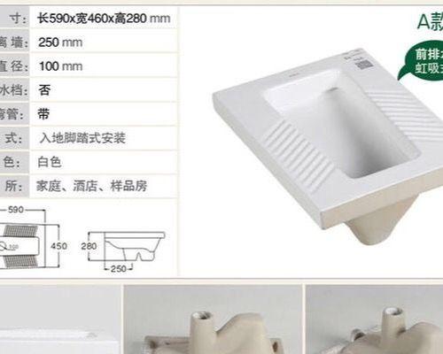 蹲便器下水离墙距离的重要性（合理规划下水距离）  第1张