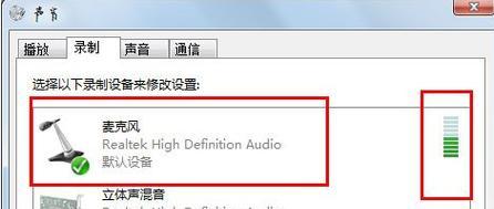 唱歌机显示器无声音的解决方法（修复您唱歌机显示器的音频问题）  第1张