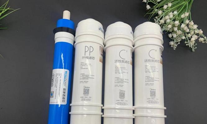 美的净水器维修故障解决办法（从水质问题到滤芯故障）  第1张